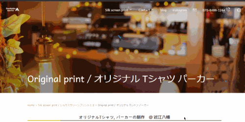 20230215のオリジナルTシャツの固定ページ