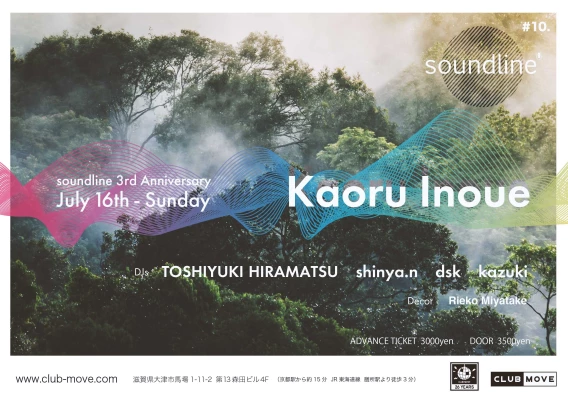 soundline3周年 Kaoru inoue